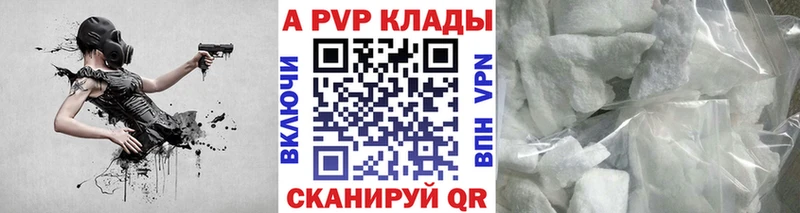 Alpha-PVP VHQ  маркетплейс наркотические препараты  Полтавская  купить закладку  мега tor 