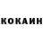 КОКАИН Перу Camershik Live