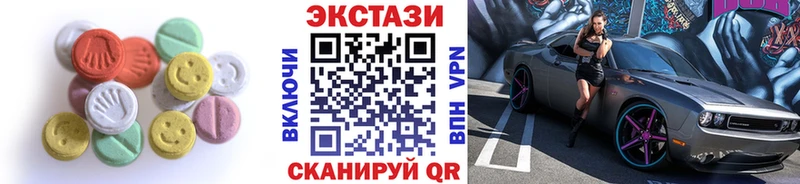 Ecstasy 280мг мега как зайти Полтавская