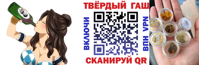 ГАШ 40% ТГК hydra tor Полтавская