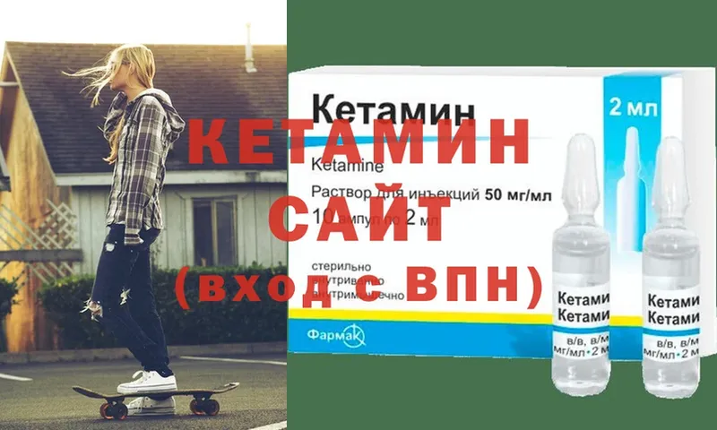 Кетамин ketamine  Полтавская 