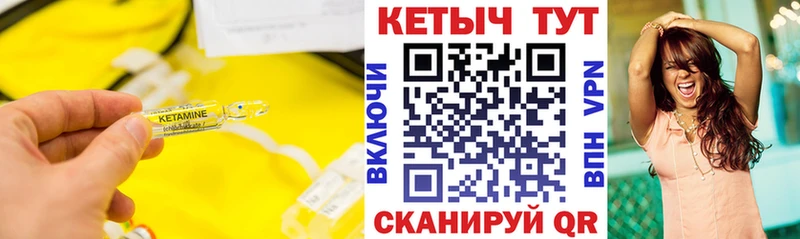 площадка состав  Полтавская  Кетамин ketamine  где найти  