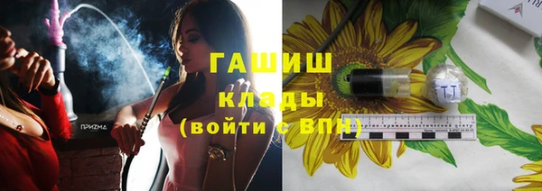 кристаллы Абдулино