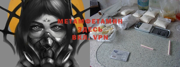 синтетический гашиш Нея