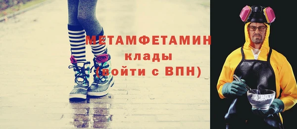 дурь Нефтегорск