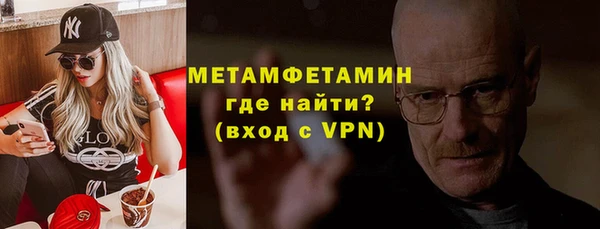 дурь Нефтегорск