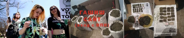 синтетический гашиш Нея