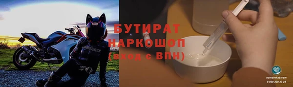 дурь Нефтегорск