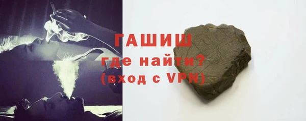 дурь Нефтегорск