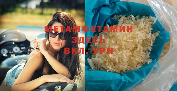 сатива Абаза