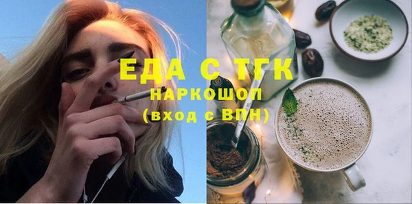марихуана Надым