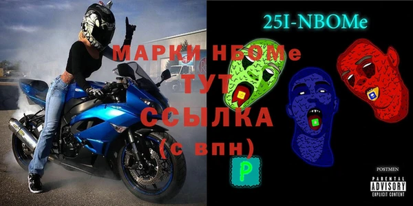 дурь Нефтегорск
