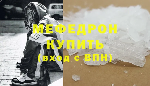 дурь Нефтегорск