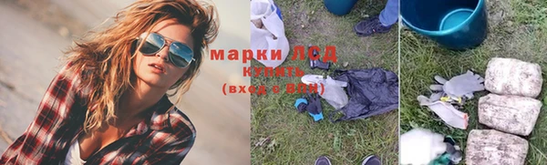 герыч Навашино