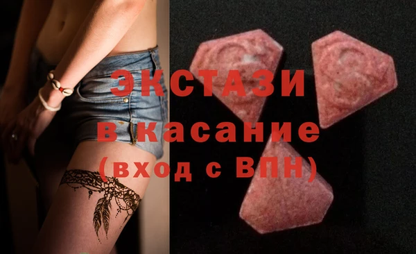 синтетический гашиш Нея