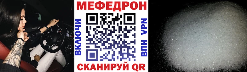 Мефедрон мука  МЕГА зеркало  Полтавская 
