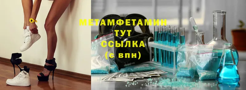 продажа наркотиков  Полтавская  Метамфетамин витя 