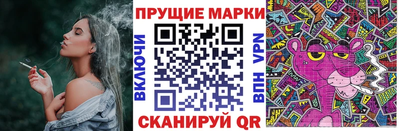 Наркотические марки 1,8мг  Полтавская 