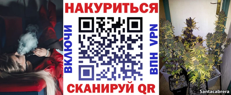 где найти   darknet наркотические препараты  Конопля White Widow  Полтавская 